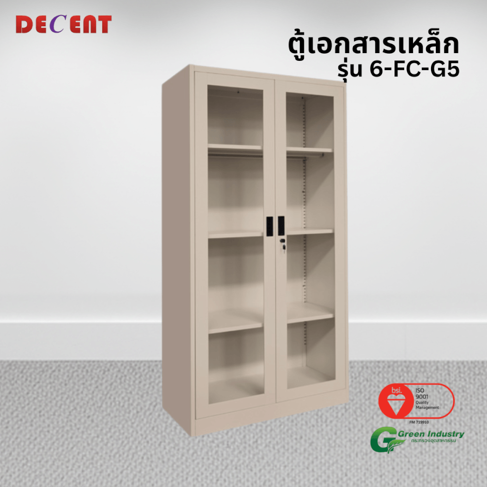 ตู้เอกสารเหล็กบานเปิด-กระจก DECENT รุ่น FC-G5 สีครีม 91.7ซม